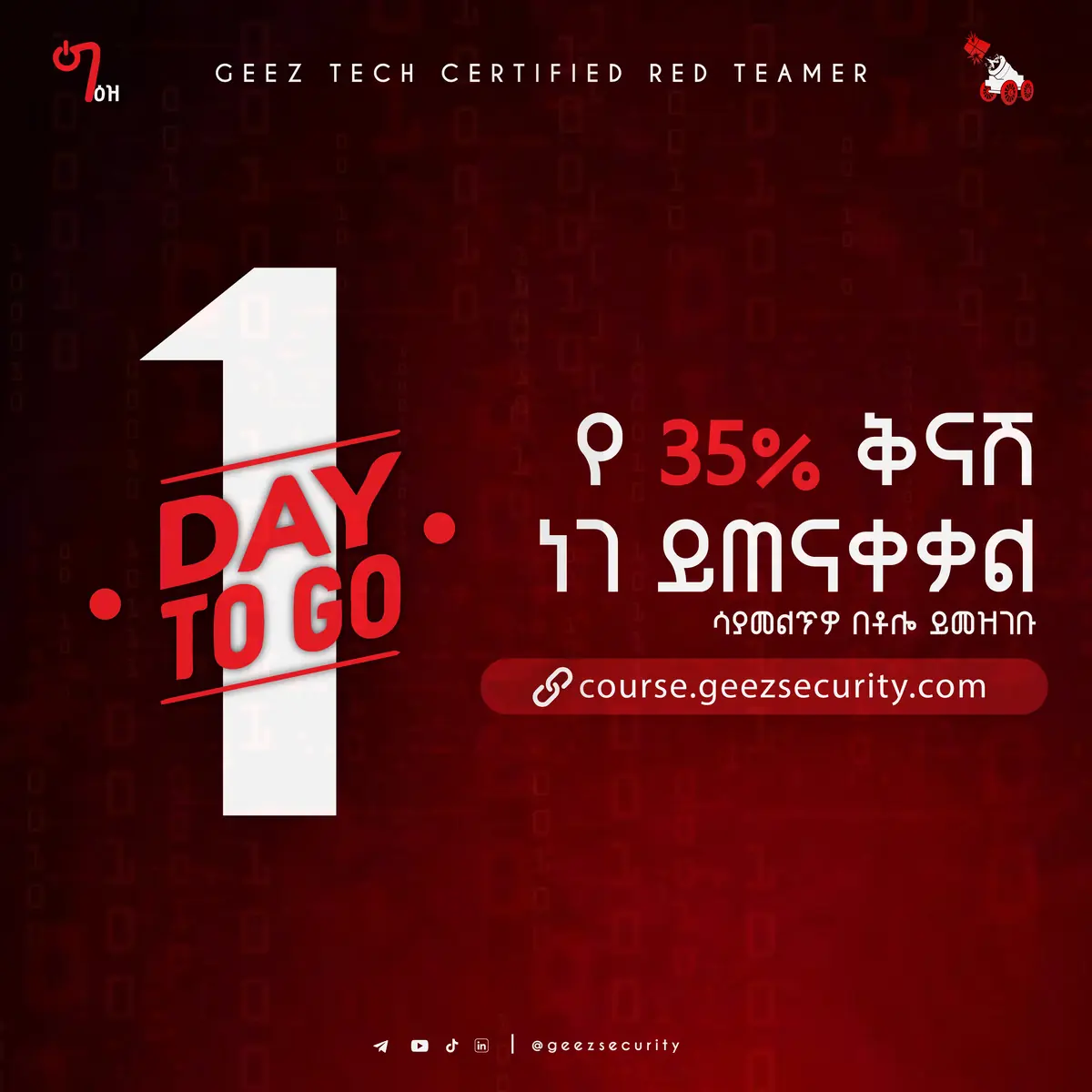 GEEZ SECURITY RT 1 Day Left